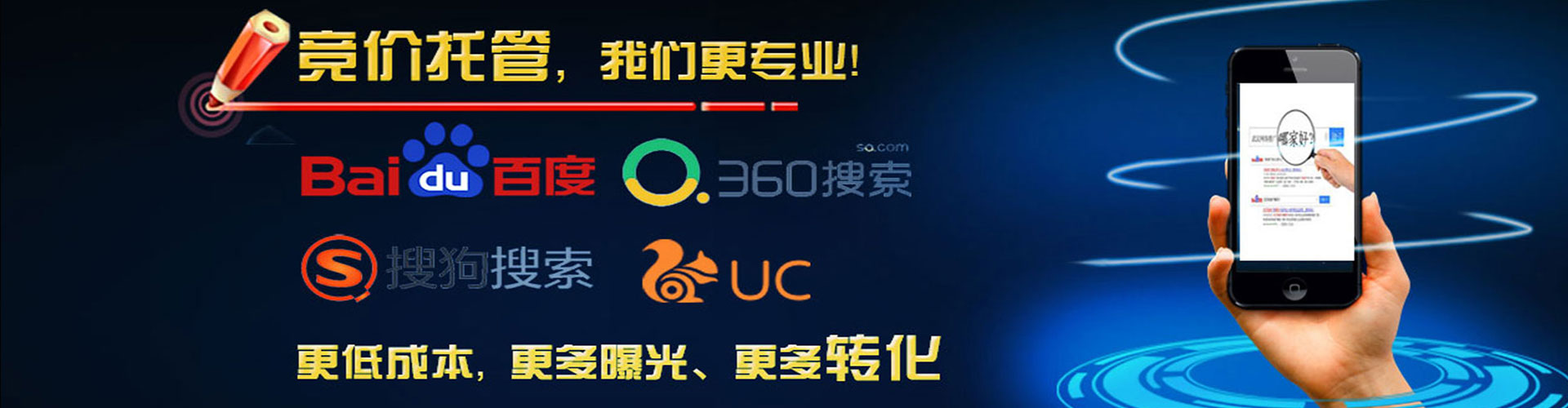 嘉定百度竞价